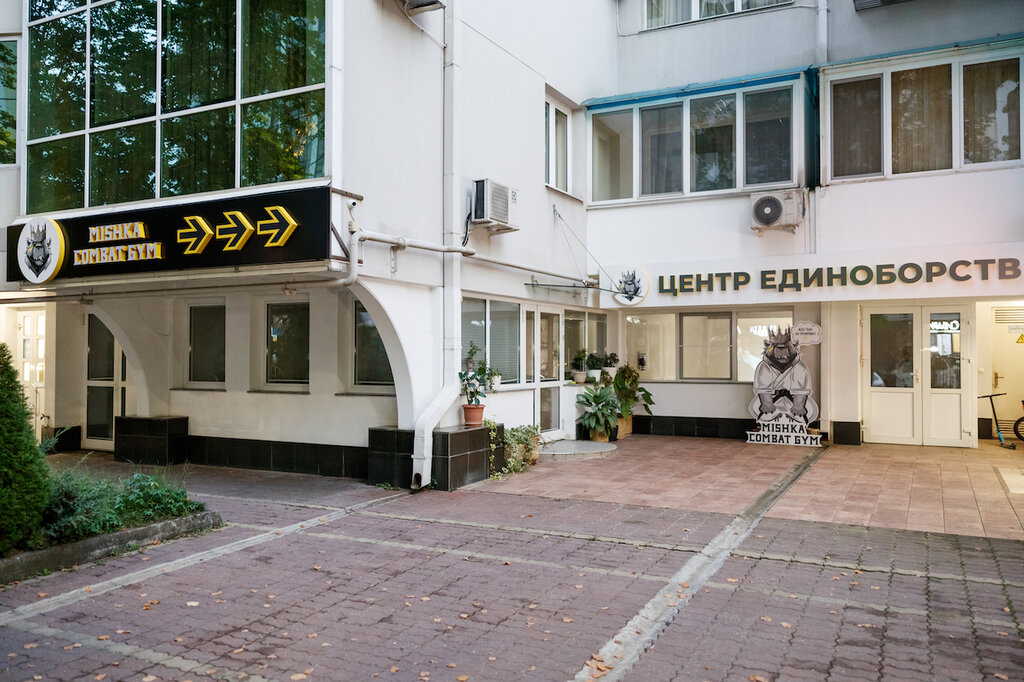 Вход центра