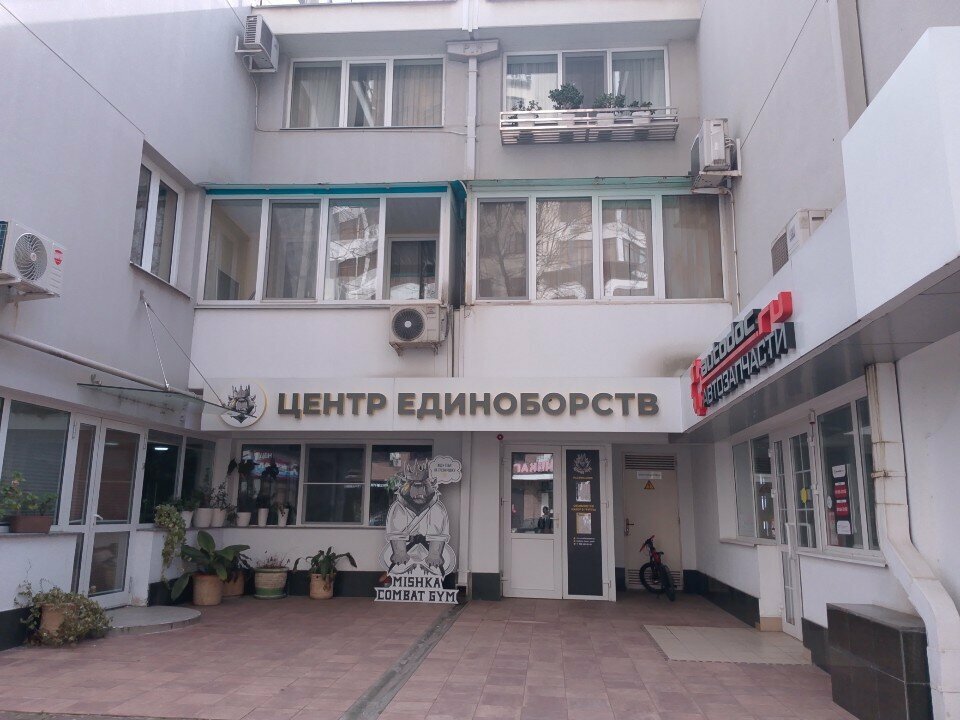 Грэпплинг